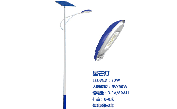 策勒太阳能路灯灯珠质量保障与选型策略